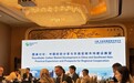 中国向东南亚输出碳市场经验:建议参考“先试点、分阶段、先单行业再扩围”路径
