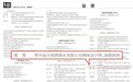 匠心淬酱香 荣耀铸丰碑:金沙酒业蒋想荣获2026年全国五一劳动奖章