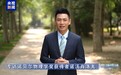 高端访谈丨专访诺贝尔物理学奖获得者诺沃肖洛夫