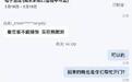 涉嫌恐吓女顾客,真相需要及时查清