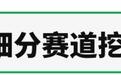 一年净赚2亿,深圳又出了一个上市大卖