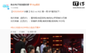 《英雄联盟》2026 MSI 中韩大战今日打响,BLG 决赛再战 HLE