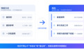 360AI知识库3.0发布:让知识进入企业的每一次工作