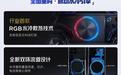 红魔12 Pro+手机散热结构公布,搭载行业首款超薄航天钢石墨烯等