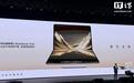 余承东更正发布会口误:华为MateBook Fold非凡大师24999元起