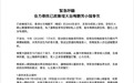 香港大律师解读梅艳芳骨灰失踪:盗窃者最高可判监禁14年,暂无敲诈行为或成侦办难点