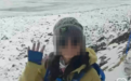 库拉岗日山峰徒步失联女子已找到:在牛棚被发现,牛粪盖在身上取暖