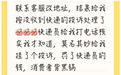 “咨询客服就算投诉快递员”?消费者和劳动者之间的矛盾怎么来的