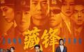段奕宏上演“笔杆子”变形记,《藏锋》今日开播