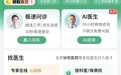 疾控部门研判尼帕病毒输入风险总体可控 京东互联网医院医生:科学防护是关键
