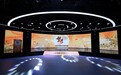 “望月·与驻华使节共度中秋”活动在京举行