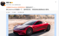 理想硬哥发文评价新款特斯拉Roadster:面目全非了