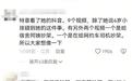 指控男童摸臀账号被处理非常有必要