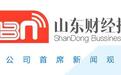 青岛国投大动作!旗下资管公司更名+3.63亿增资,管理层同步换新