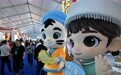 第十一届“硒博会”在湖北恩施举办