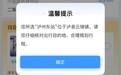 12306新增购票弹窗提醒:选“泸州东站”请注意实际位置