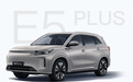赛力斯“蓝电”品牌增资 66.7 亿元,宁德时代等入股