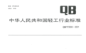 从解决用户痛点到行业标准主导制定者,美的烤箱打造行业硬核实力标杆