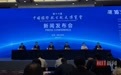 第十六届中国航展将于今年12月举办,俄罗斯勇士飞行表演队将亮相珠海