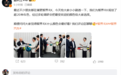 加盟智界的“法拉利前首席设计师”亮相,曾入职赛麟汽车