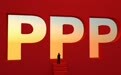 一家民营企业的PPP历险记