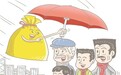 守住惠民保的“实”,才兜得住民生的底