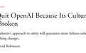 【OpenAI又走一位安全关键人物,揭露迭代部署致命隐患】OpenA