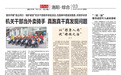 洛阳15名市监干部“卧底”送外卖,以骑手身份“揪出”后厨食安隐患