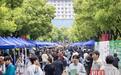 武汉工商学院举办专场招聘会,万余岗位助力学子留汉