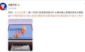 深蓝汽车与火山引擎达成合作:全新深蓝S07首发搭载豆包大模型