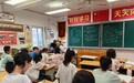 99岁,他还在给乡村孩子上课