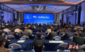 2026(第九届)甘肃媒体融合创新与发展论坛在庆阳市开幕
