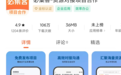 2026年APP地推拉新推广一手接单平台有哪些?地推网推新人找项目避坑指南