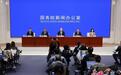 首份“科技兴商”主题政策文件公布:大企业搭平台、攻技术、做示范,中小企业用工具、享服务、拓市场