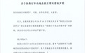 1元卖掉业务,快狗打车否认“退出中国内地”