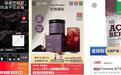 巴西莓粉进入3.0时代:每日乔安用精准控温冻干技术(CFD临界点精准冻干)打响品质升级战
