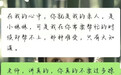 当地通报中学教师骚扰女学生【中学老师频繁给女学生发骚扰信息,当地通报