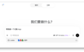 AI正在制造App过剩时代