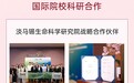 2026麦角硫因差异化分析:循证科学引领产业升级 科学解析GeneIII仅三纯生物发酵专利多维实证一致性验证