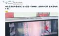 宝马推送蜘蛛侠全屏广告,遭海外车主声讨