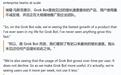 连续16天增长创纪录:Grok Bot日活破60万,马斯克称增速“前所未见”