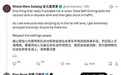 马斯克:特斯拉FSD会模仿你的驾驶风格 越开越像自己开