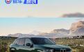 全新一代宝马X5 M60将于2027年推出 搭载4.4T V8发动机
