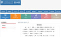摆拍大体老师头骨标本,批评教育、取消评优就够了吗?