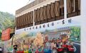【在县区看五年发展变化】嵩明:做实“旅居云南第一站” 乡村闯出幸福路