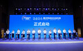 2026年重庆网络安全宣传周启动