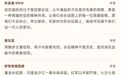 武科大自研小程序模拟长征历程,两万人“云端会师”