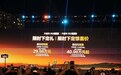方程豹豹8/豹5闪充版上市,开启硬派越野新纪元