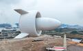 城市场景兆瓦级浮空风电系统成功“飞天”,完成并网发电测试