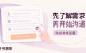 千悦客服有没有隐形收费?从套餐内容看年度费用怎样理解